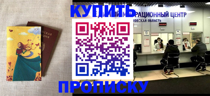 пропишу в квартире в Абдулино