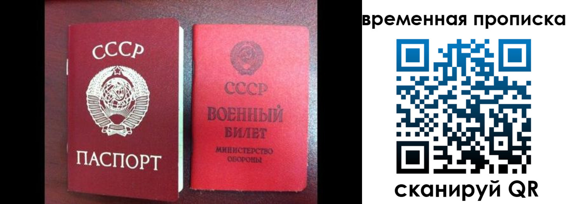 регистрация в Абдулино
