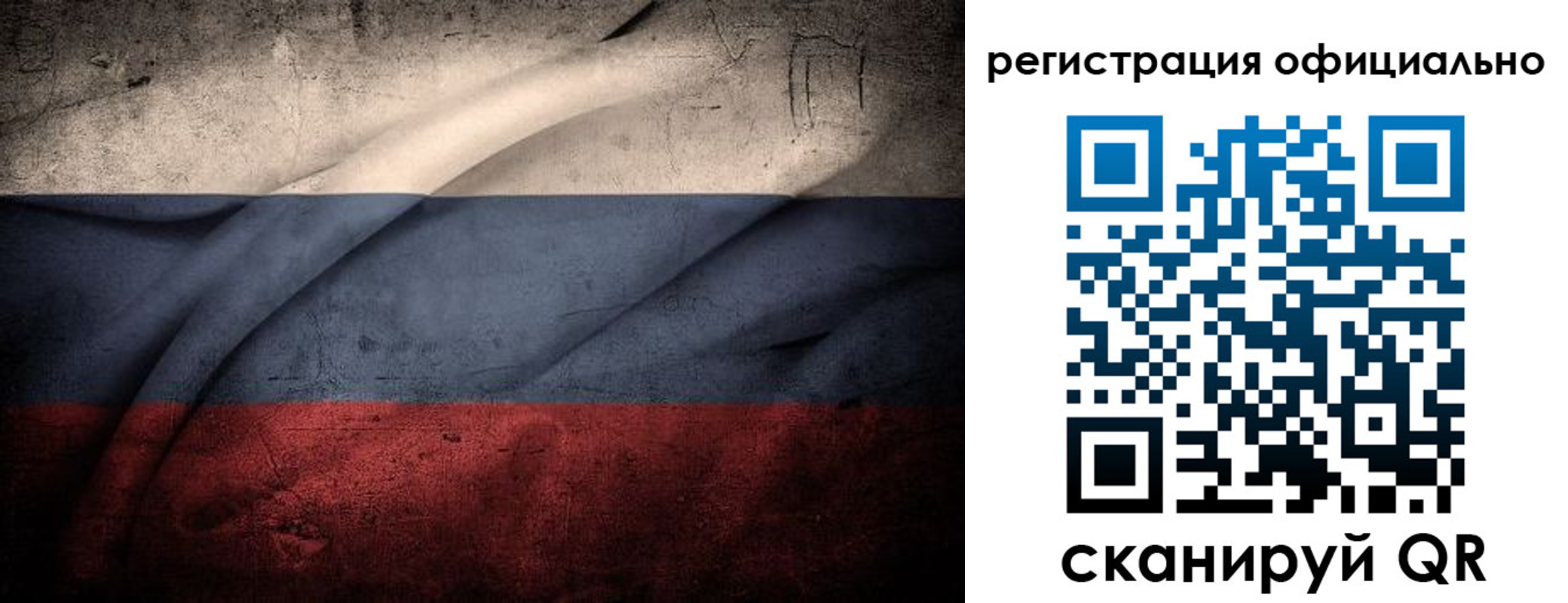 временная регистрация в квартире в Абдулино