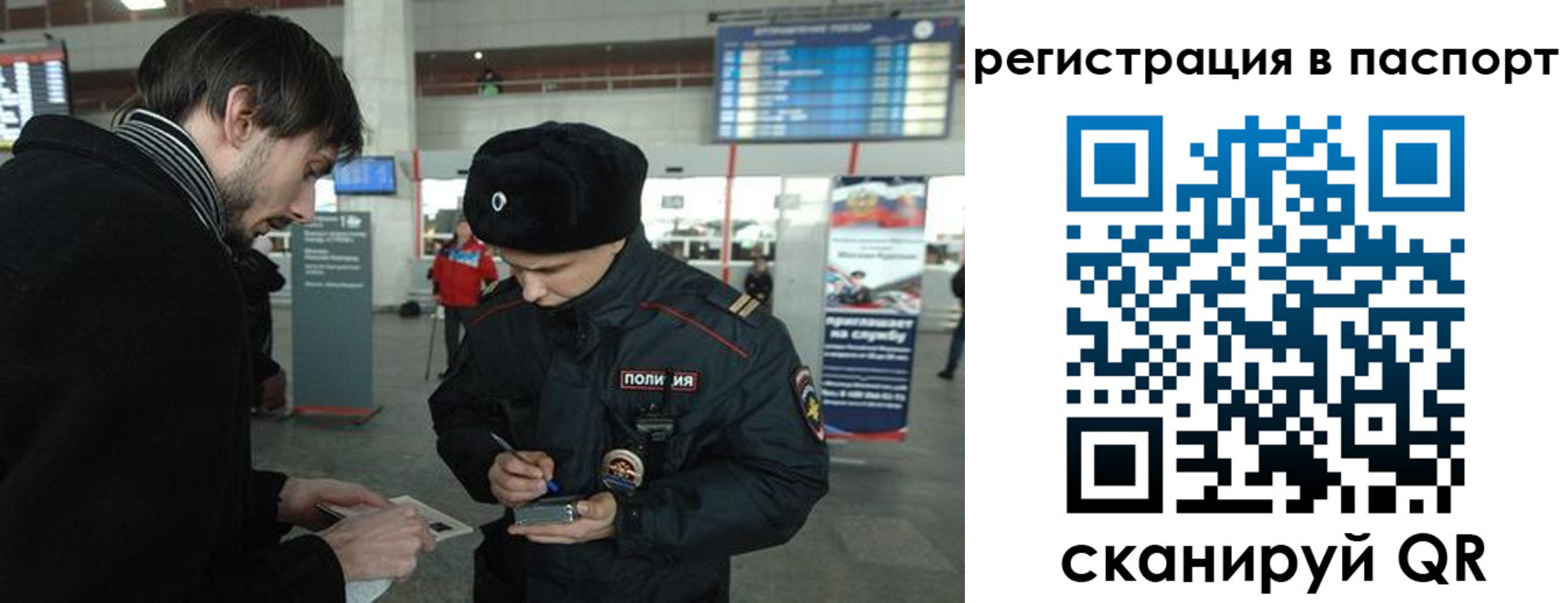 пропишу в квартире в Абдулино