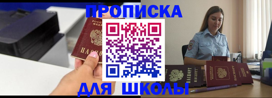 регистрация в Абдулино