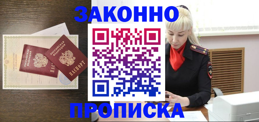 регистрация для дет. сада в Абдулино