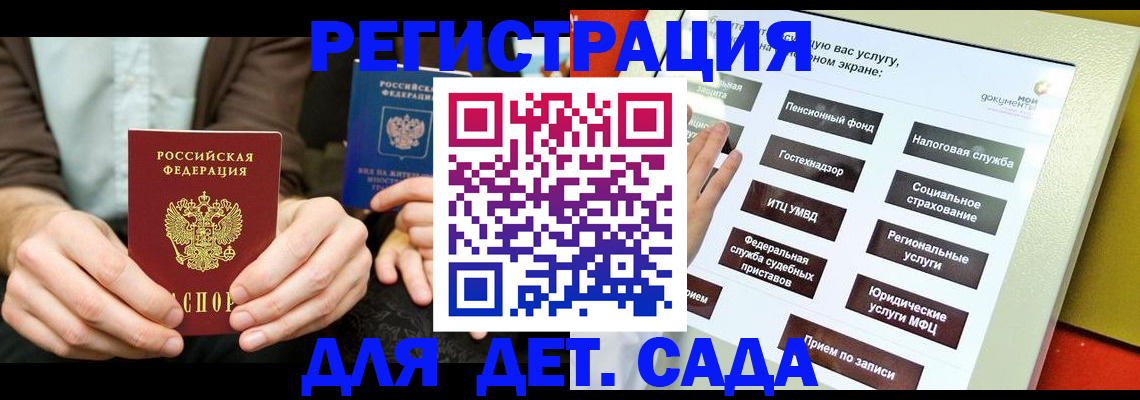 регистрация в Абдулино